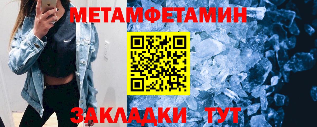 Амфетамин VHQ Волгодонск
