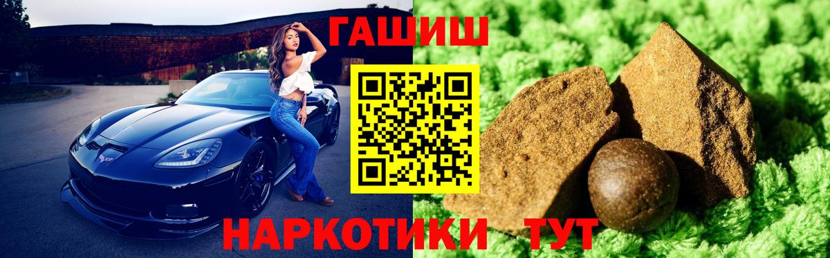 Гашиш индика сатива Волгодонск