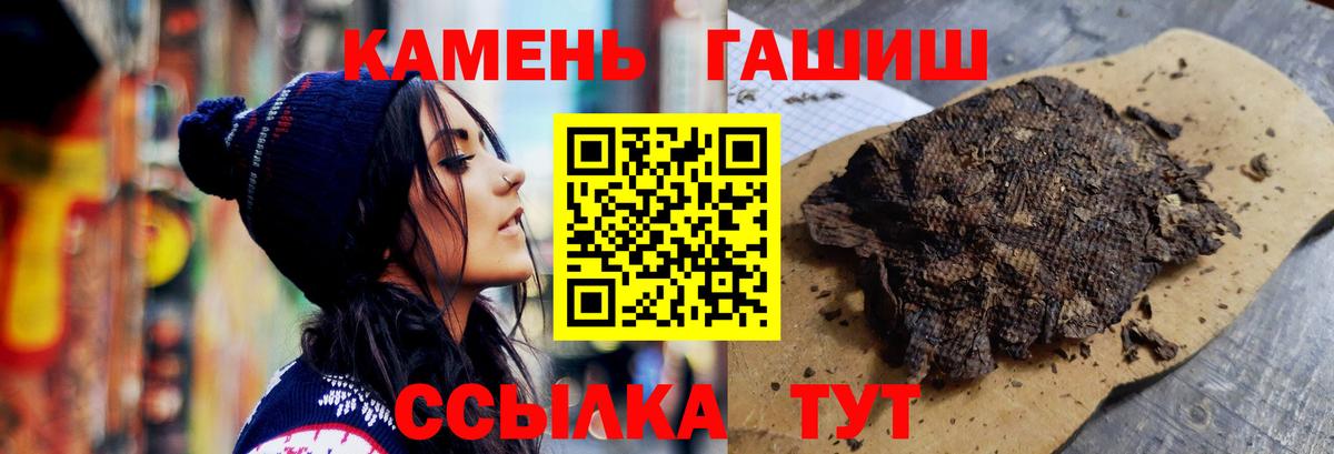 ГАШ Ice-O-Lator  Вход с VPN  Волгодонск 
