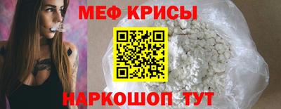 MESCALINE Мариинск