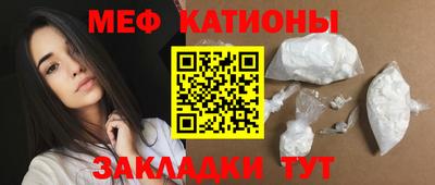 марки nbome Малгобек