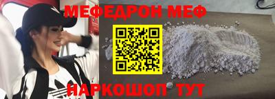 марки nbome Малгобек