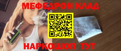 MESCALINE Мариинск