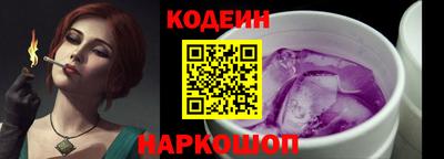 марки nbome Малгобек