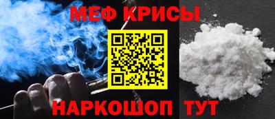 MESCALINE Мариинск