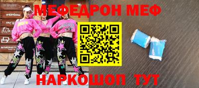 марки nbome Малгобек