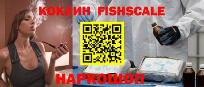 марки nbome Малгобек