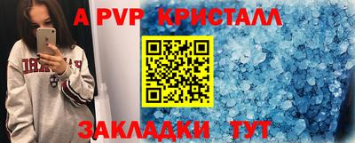 MESCALINE Мариинск