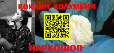 марки nbome Малгобек