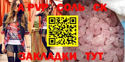 метадон Малоярославец