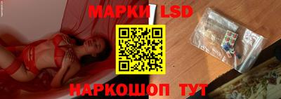 MESCALINE Мариинск