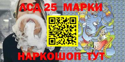 MESCALINE Мариинск
