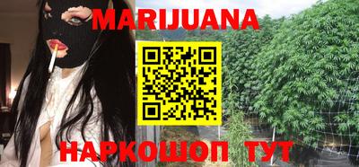 марки nbome Малгобек