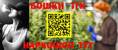 марки nbome Малгобек