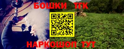 марки nbome Малгобек