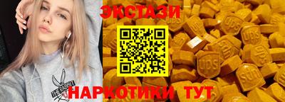 MESCALINE Мариинск