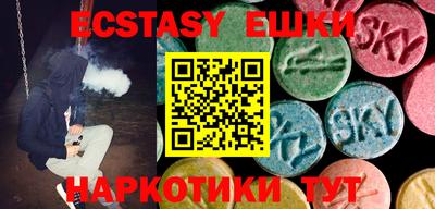 MESCALINE Мариинск