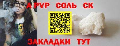 марки nbome Малгобек
