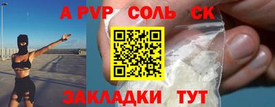 марки nbome Малгобек