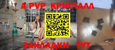 MESCALINE Мариинск