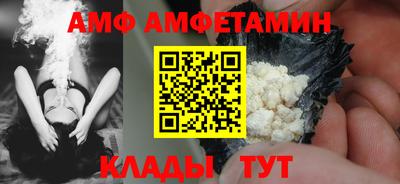 MESCALINE Мариинск
