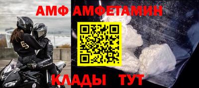 MESCALINE Мариинск