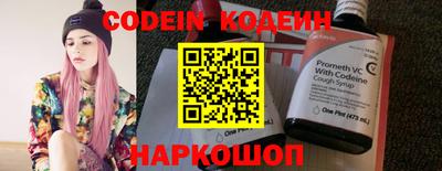 марки nbome Малгобек
