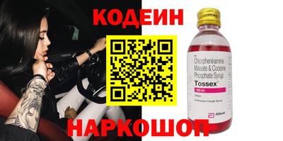 марки nbome Малгобек