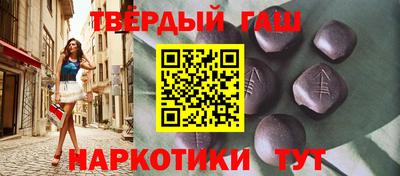 марки nbome Малгобек