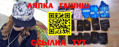 марки nbome Малгобек