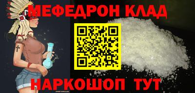 MESCALINE Мариинск