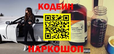 MESCALINE Мариинск