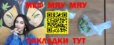 марки nbome Малгобек