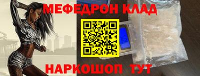 марки nbome Малгобек