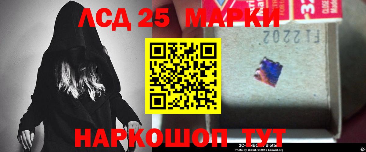LSD-25 экстази ecstasy  Вход с VPN  Лсд 25 экстази кислота  Волгодонск 
