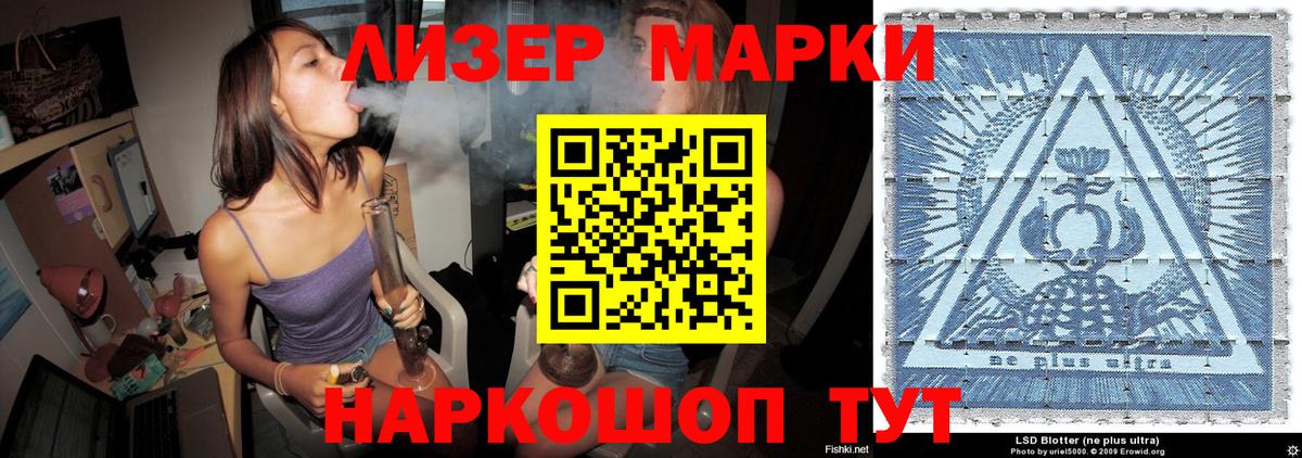купить   Марки NBOMe  Вход с VPN  Марки 25I-NBOMe 1,5мг  Волгодонск 