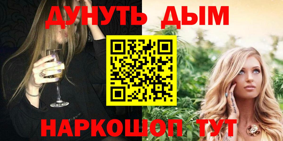 Марихуана конопля  Вход с VPN  Каннабис MAZAR  Канабис MAZAR  Волгодонск 